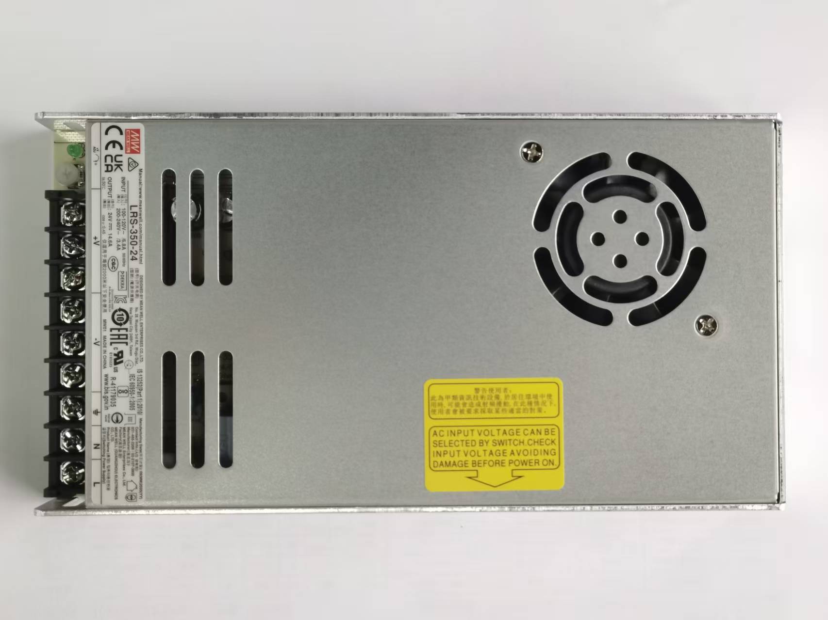 Weatherproof Power Supply